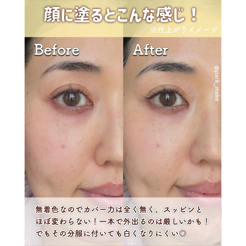 ANESSA 正品 安耐曬 2026年新版 膠原保濕防曬水凝乳 SPF50+/PA++++ 日本直郵-細節圖7
