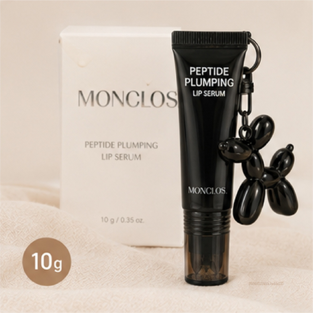 台中現貨⚡️韓國漢南洞 護唇膏 小眾香氛品牌 MONCLOS 胜肽豐唇精華 10g (附吊飾)-細節圖4
