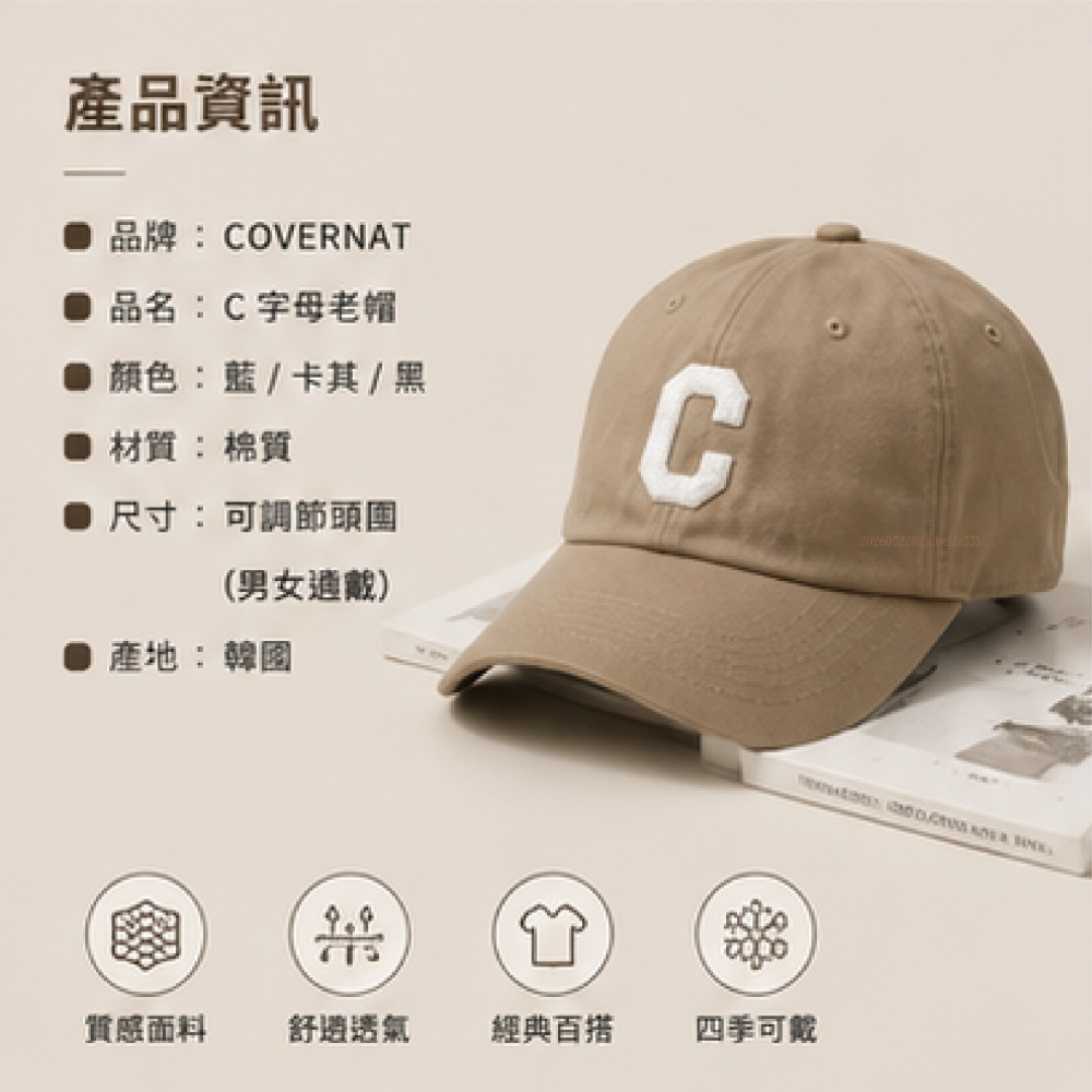 台中現貨⚡️🇰🇷 韓國潮牌Covernat 大C LOGO 老帽 帽子 棒球帽 韓國代購-細節圖5