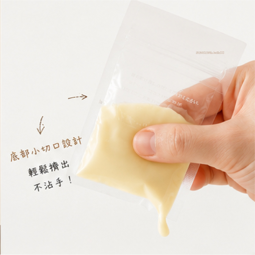 台中現貨⚡️🇯🇵日本 MUJI無印良品 不沾手擠壓設計夾鍊式調味料袋 液體分裝袋 旅用分裝袋 盥洗 一次性使用-細節圖10
