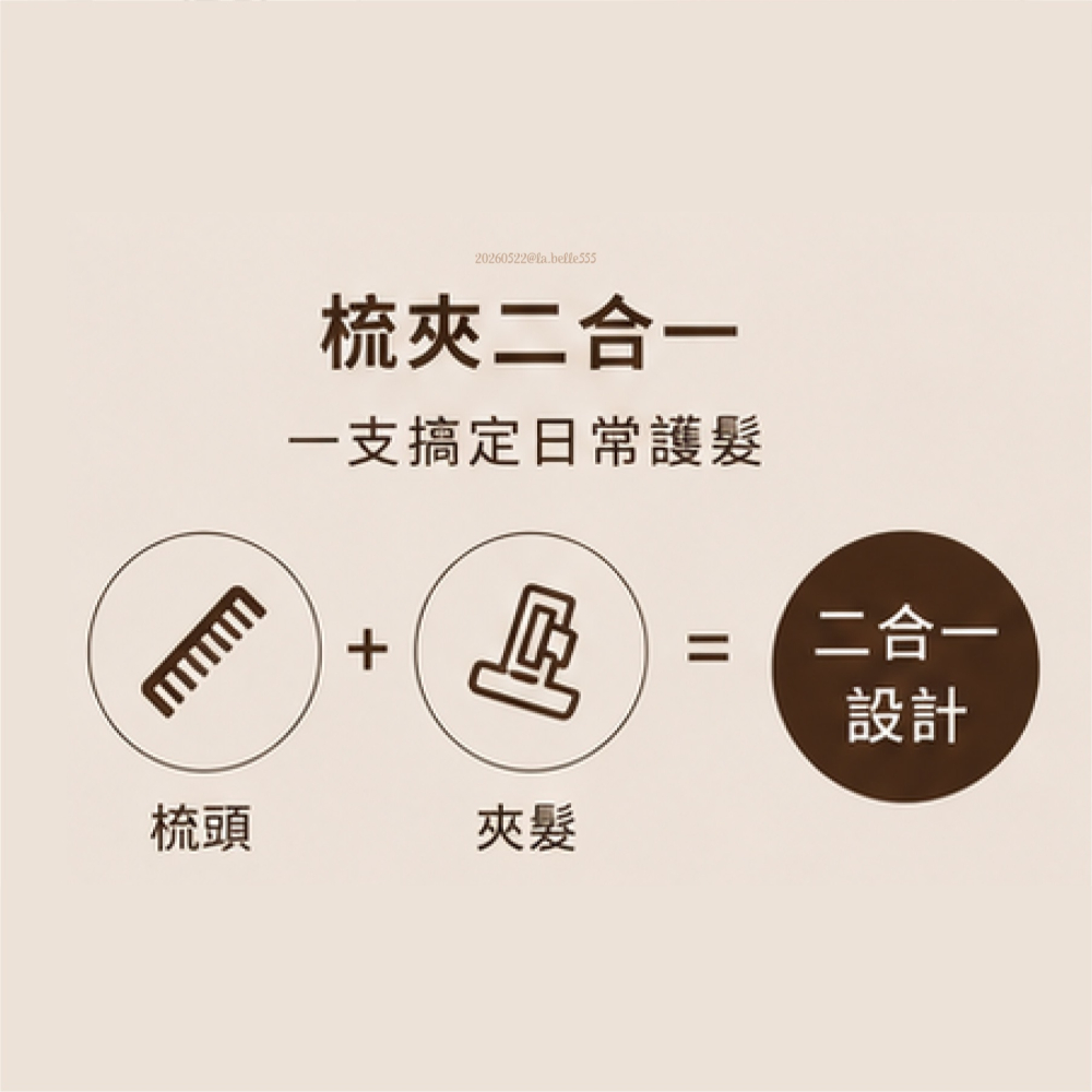 台中現貨⚡️脆推薦 日本大創DAISO  髮夾梳 不使用金屬不生鏽 結合髮夾與梳子 護髮梳 護理髮夾梳 護髮夾 鯊魚夾-細節圖3