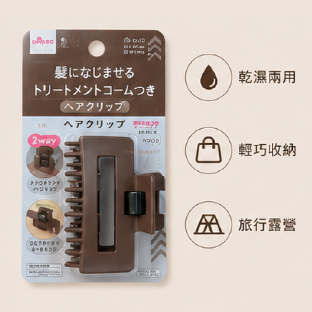 台中現貨⚡️脆推薦 日本大創DAISO  髮夾梳 不使用金屬不生鏽 結合髮夾與梳子 護髮梳 護理髮夾梳 護髮夾 鯊魚夾-細節圖7