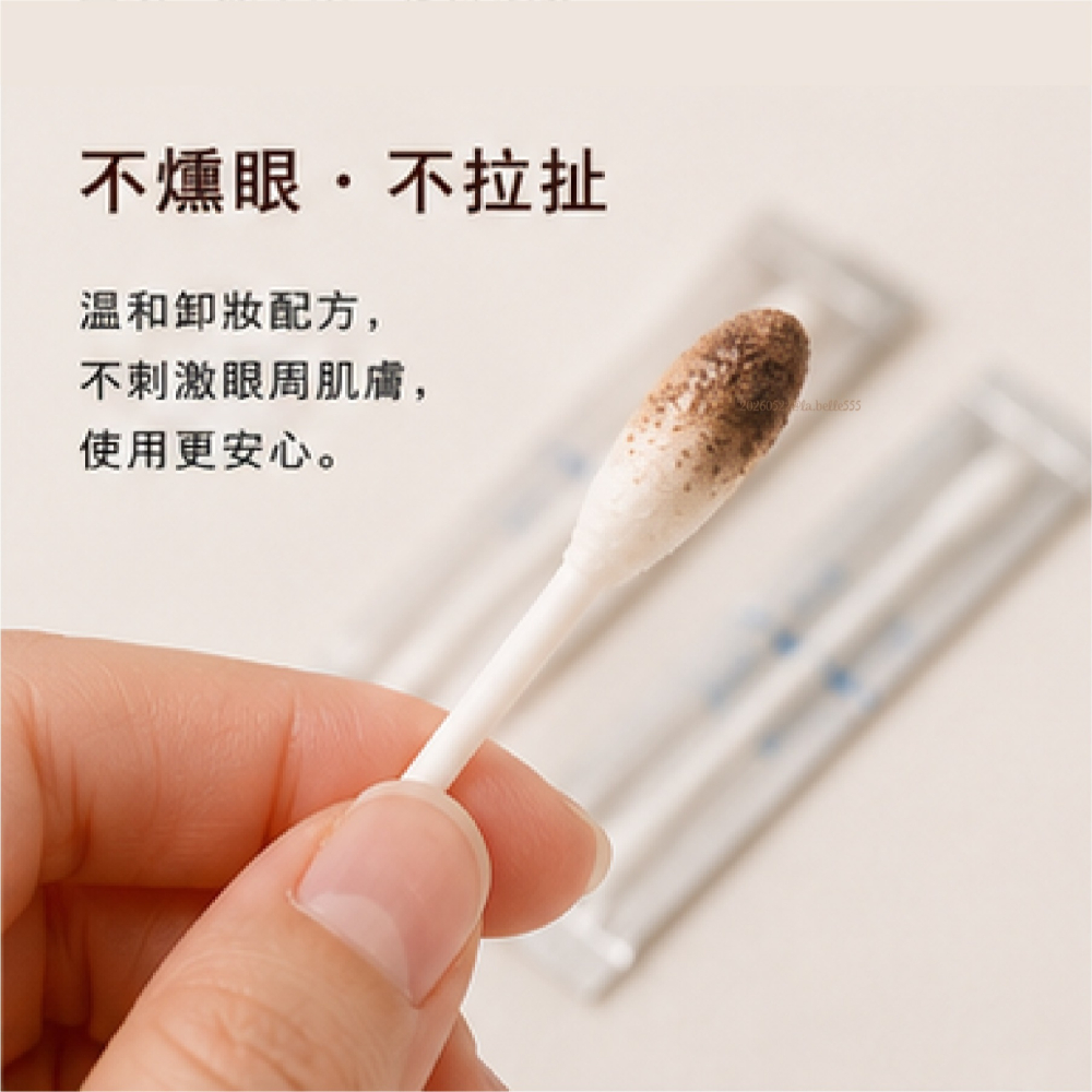 台中現貨⚡️日本🇯🇵無印良品MUJI 含有卸妝液 補妝 暈染 卸妝 【10支入】卸妝棉花棒 清潔棉花棒 棉棒-細節圖4