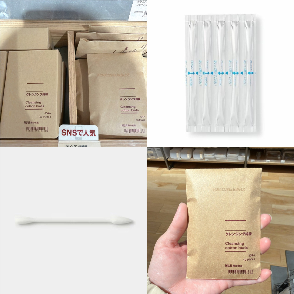 台中現貨⚡️日本🇯🇵無印良品MUJI 含有卸妝液 補妝 暈染 卸妝 【10支入】卸妝棉花棒 清潔棉花棒 棉棒-細節圖5
