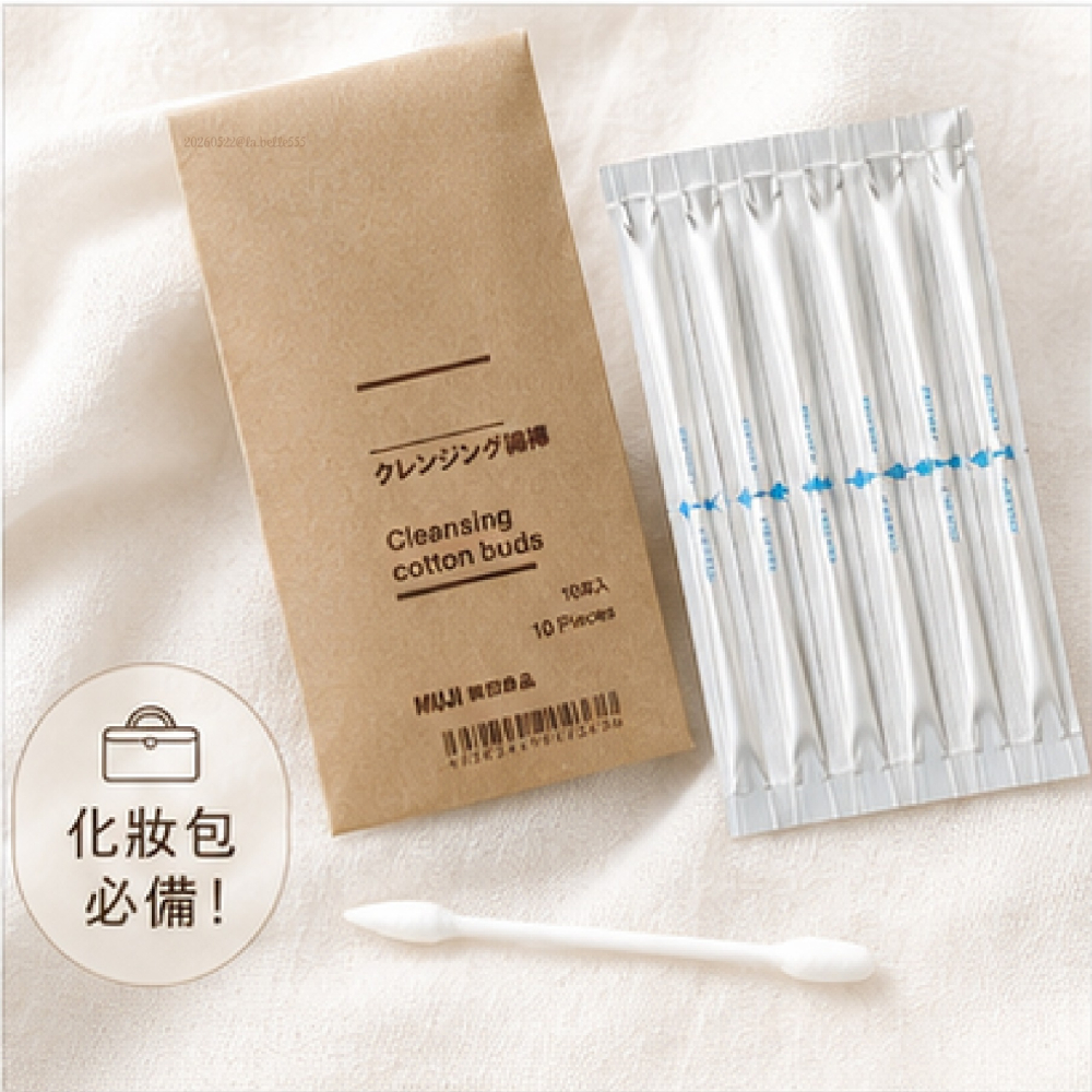 台中現貨⚡️日本🇯🇵無印良品MUJI 含有卸妝液 補妝 暈染 卸妝 【10支入】卸妝棉花棒 清潔棉花棒 棉棒-細節圖6
