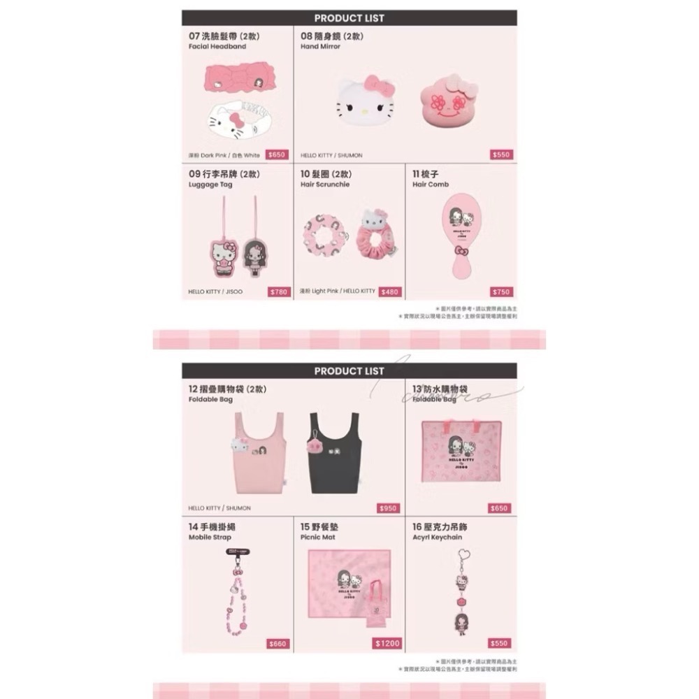 台中正品現貨⚡️智秀 Jisoo  Kitty聯名週邊 韓國快閃店 bp原子筆 保溫杯 護照包 髮夾 小灰塵-細節圖8