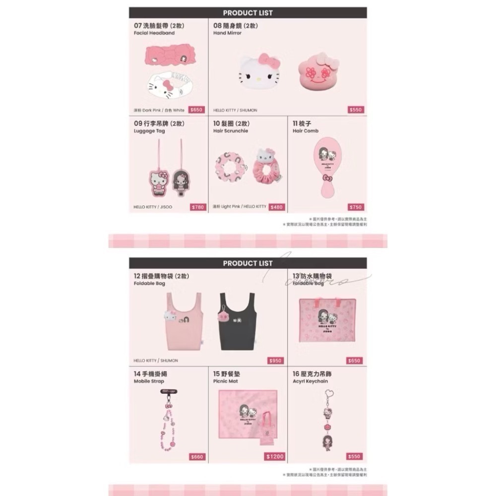 台中正品現貨⚡️智秀 Jisoo  Kitty聯名週邊 韓國快閃店 bp原子筆 保溫杯 護照包 髮夾 小灰塵-細節圖8