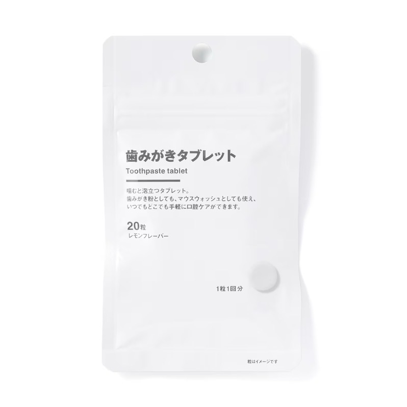 台中正品現貨⚡️日本限定 無印良品 牙膏錠20入牙膏片 旅行牙膏 敏感牙膏 牙齒清潔 外出型方便攜帶-細節圖2