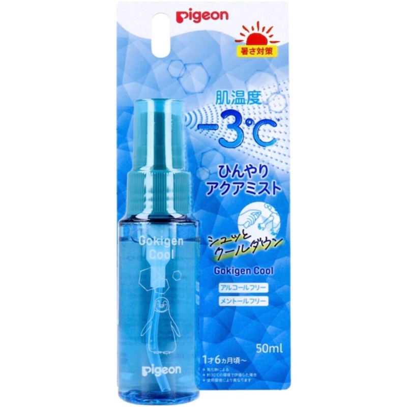 ［美好小屋*各國代購］日本 Pigeon 貝親 嬰兒清涼降溫噴霧 50ml ❄️清涼身體-細節圖3