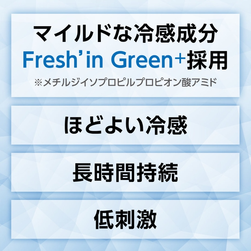 ［美好小屋*各國代購］日本 Pigeon 貝親 嬰兒清涼降溫噴霧 50ml ❄️清涼身體-細節圖5