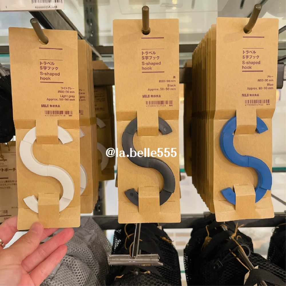 台中現貨⚡️日本無印良品 超熱賣 旅遊包掛勾 方型S掛架 MUJI 萬用掛勾 旅行用掛勾 桌邊掛勾-規格圖8