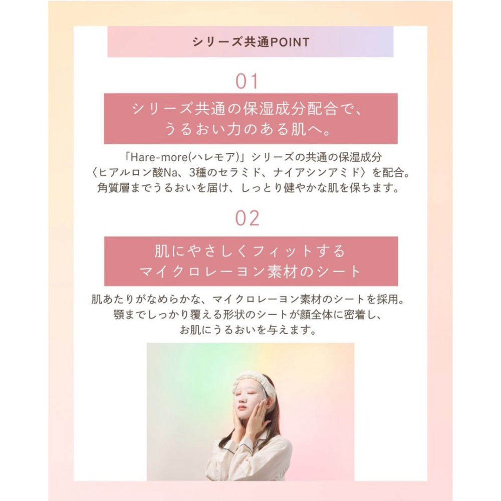 台中現貨⚡️ 2026新品 限量組合 Yojiya 優佳雅YOJIYA面部保溼面膜貼片式補水收縮毛孔提亮膚色修復-細節圖7