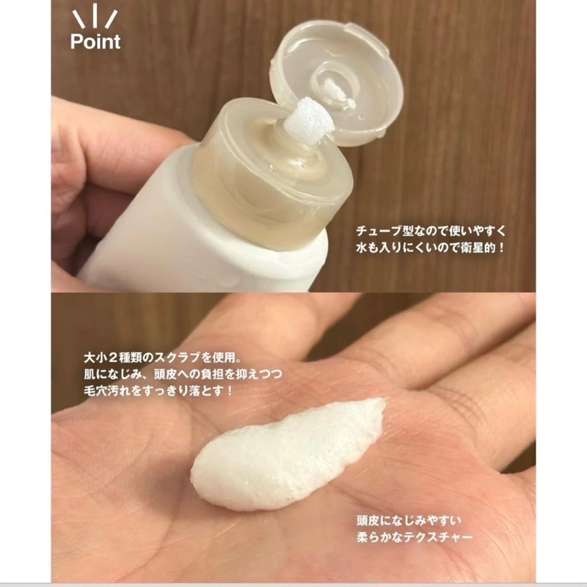 台中現貨⚡️日本製 無印良品 新發售 植物發酵液頭皮磨砂膏 無添加 磨砂膏 頭皮 清潔 去角質 深層潔淨 清爽-細節圖8