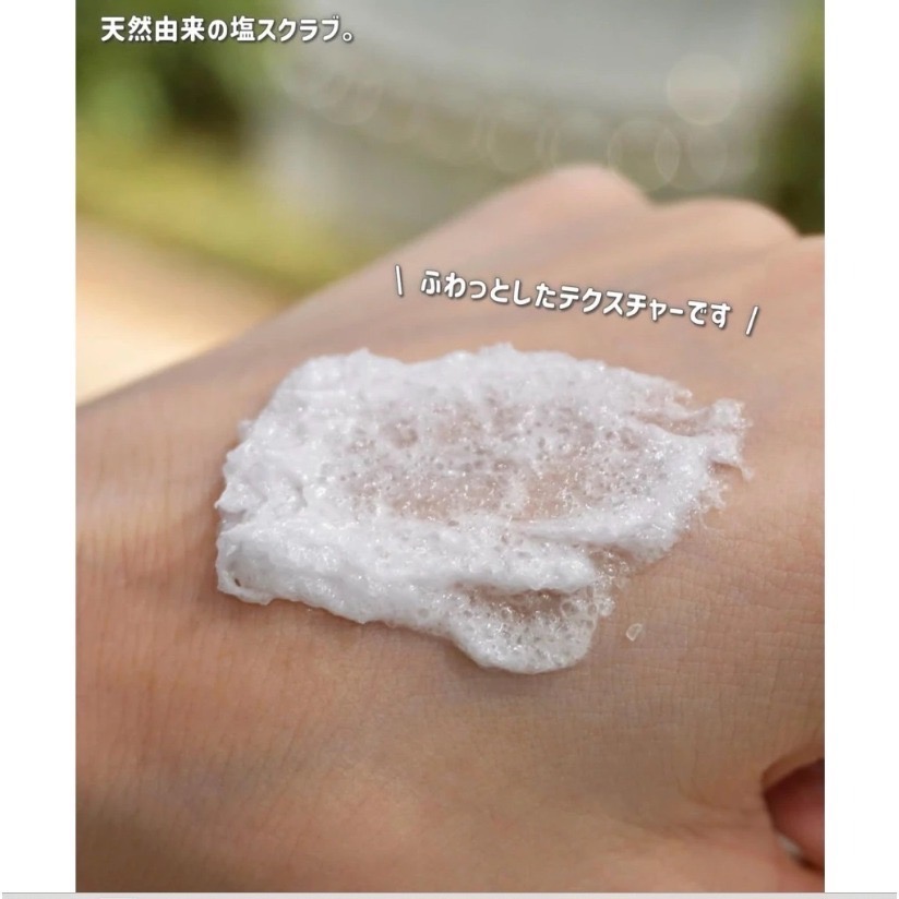 台中現貨⚡️日本製 無印良品 新發售 植物發酵液頭皮磨砂膏 無添加 磨砂膏 頭皮 清潔 去角質 深層潔淨 清爽-細節圖9