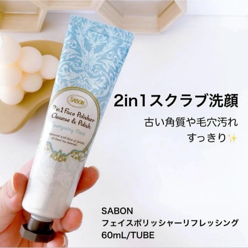台中現貨⚡️五折SABON 洗面乳 去角質 臉部二合一磨砂膏薄荷香 60ml盒裝 效期2027 洗+磨 二合一-細節圖4