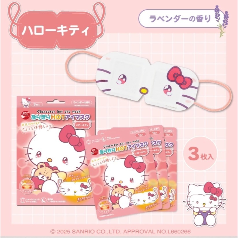 台中現貨💘日本正版 三麗鷗 另有吉伊卡哇 蒸氣 熱敷眼罩 酷洛米 小八 Kitty 美樂蒂 帕洽狗 大耳狗 布丁狗-細節圖5