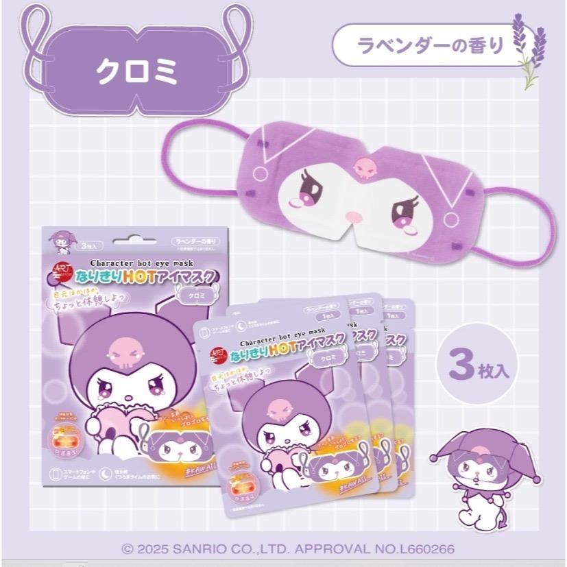 台中現貨💘日本正版 三麗鷗 另有吉伊卡哇 蒸氣 熱敷眼罩 酷洛米 小八 Kitty 美樂蒂 帕洽狗 大耳狗 布丁狗-細節圖6