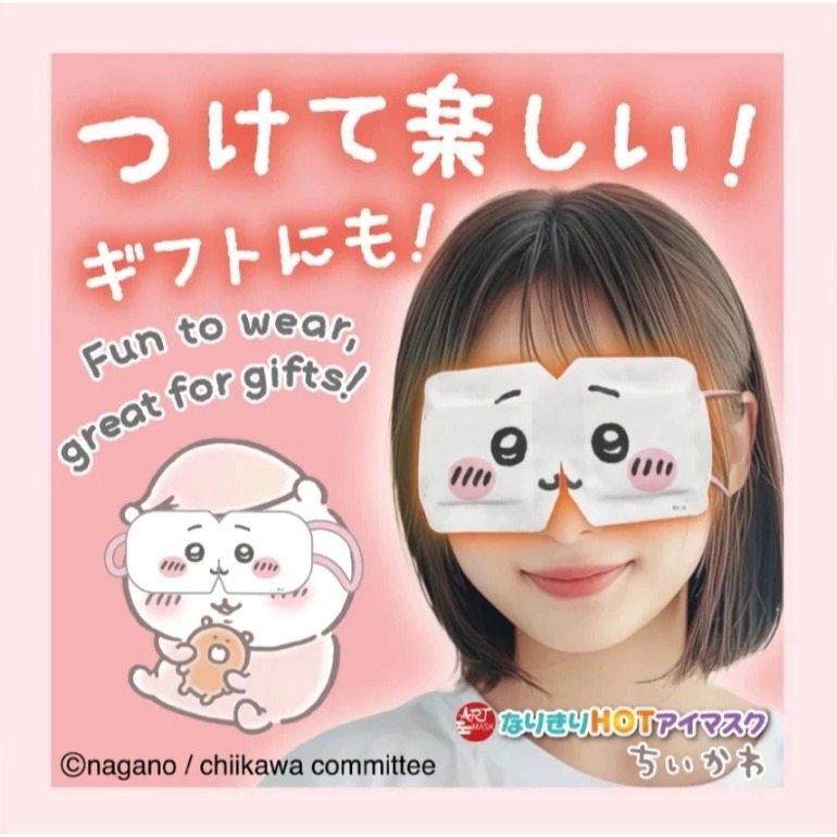台中現貨💘日本正版 吉伊卡哇 另有三麗鷗 蒸氣熱敷眼罩 吉伊卡哇 烏薩奇 小八 交換禮物 2026最新 造型面膜-細節圖3