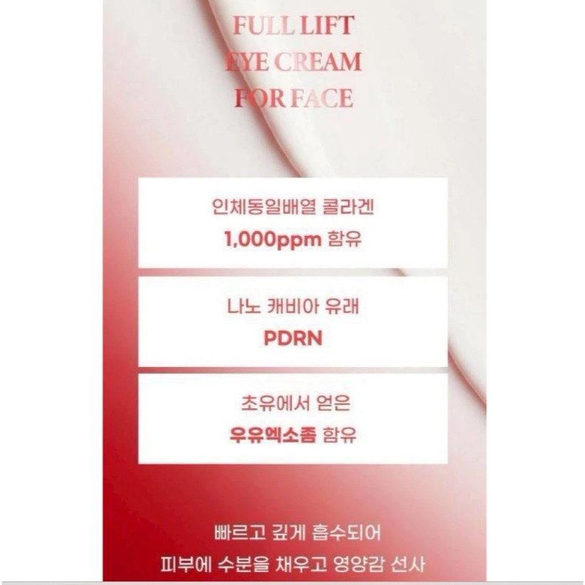 台中現貨⚡️韓國🇰🇷AHC 第十四代 4D 3X Collagen Expert 全臉按摩緊緻眼霜12ml-細節圖8
