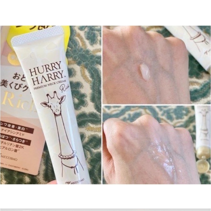 台中現貨⚡️日本直送🦒HURRY HARRY脆爆紅 美容頸霜 40g 頸紋霜 頸部保養 肌膚保養-細節圖3