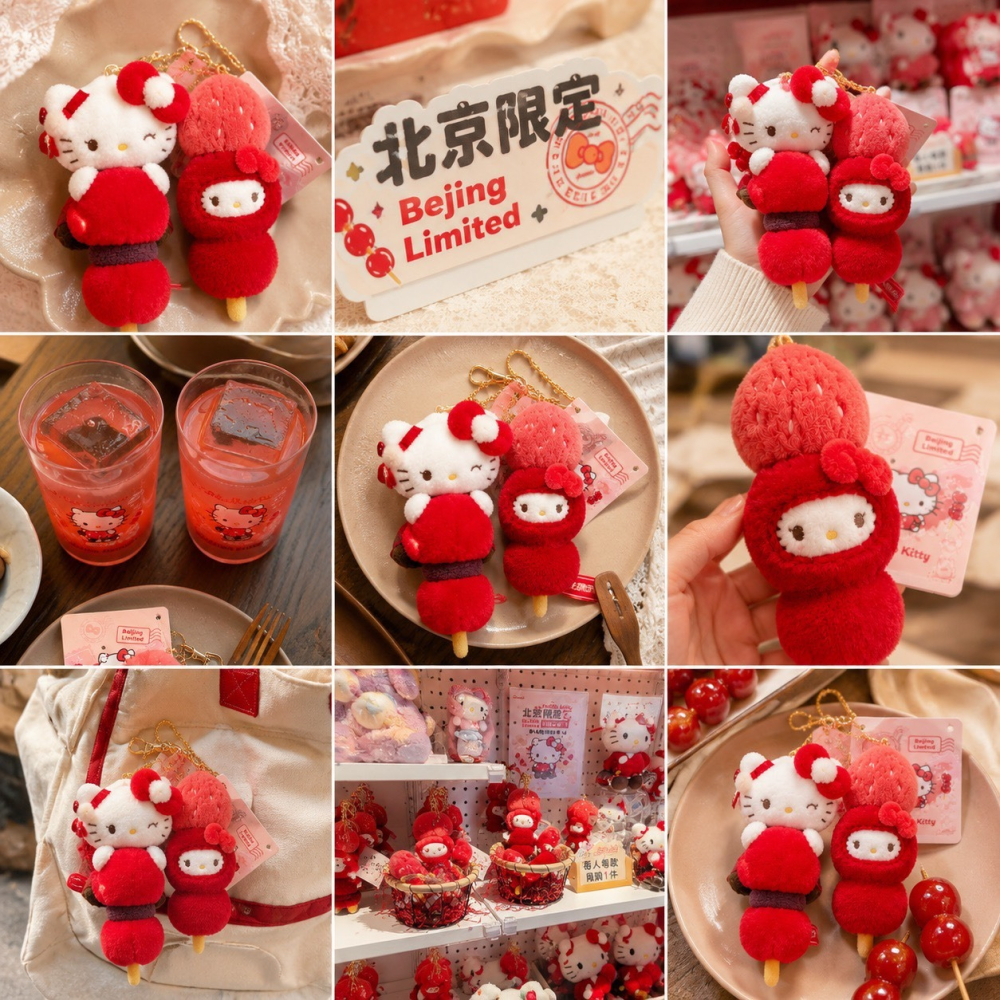 台中正品現貨⚡️ 北京限定 Hello Kitty 限量糖葫蘆系列 北京限定 糖葫蘆 hello kitty 吊飾-細節圖10