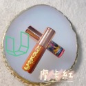 魯士潘達🔥水龍女神唇蜜💄(2色)-規格圖3