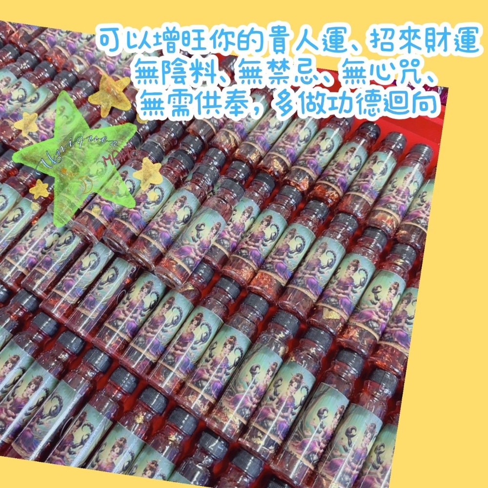 阿贊賓士🪄毒蠍女神魅情油🔥人見人愛強增魅力招貴人桃花-細節圖3