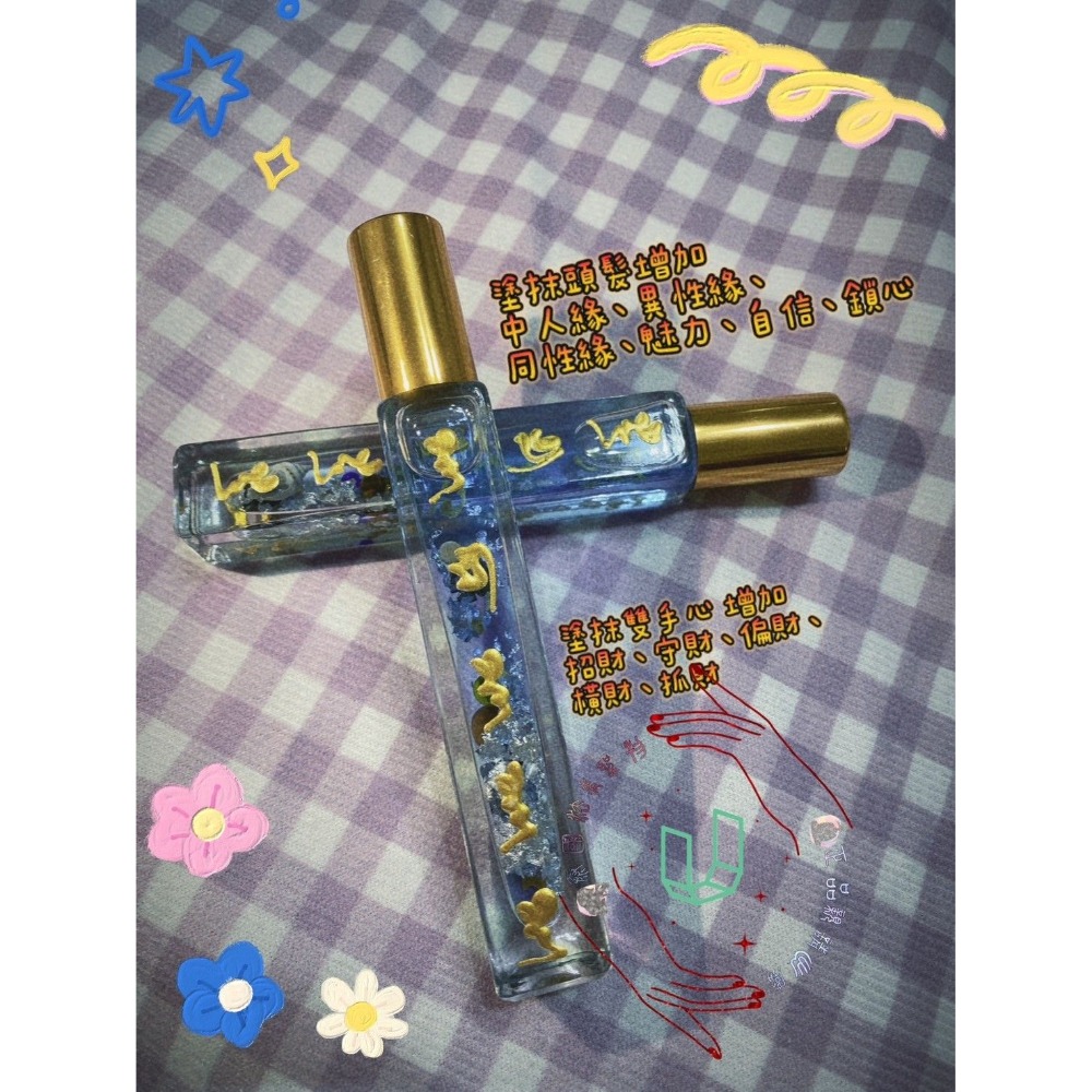 阿贊Kor🪄人魚眼淚滾珠香水🔥全功效招異性緣-細節圖2