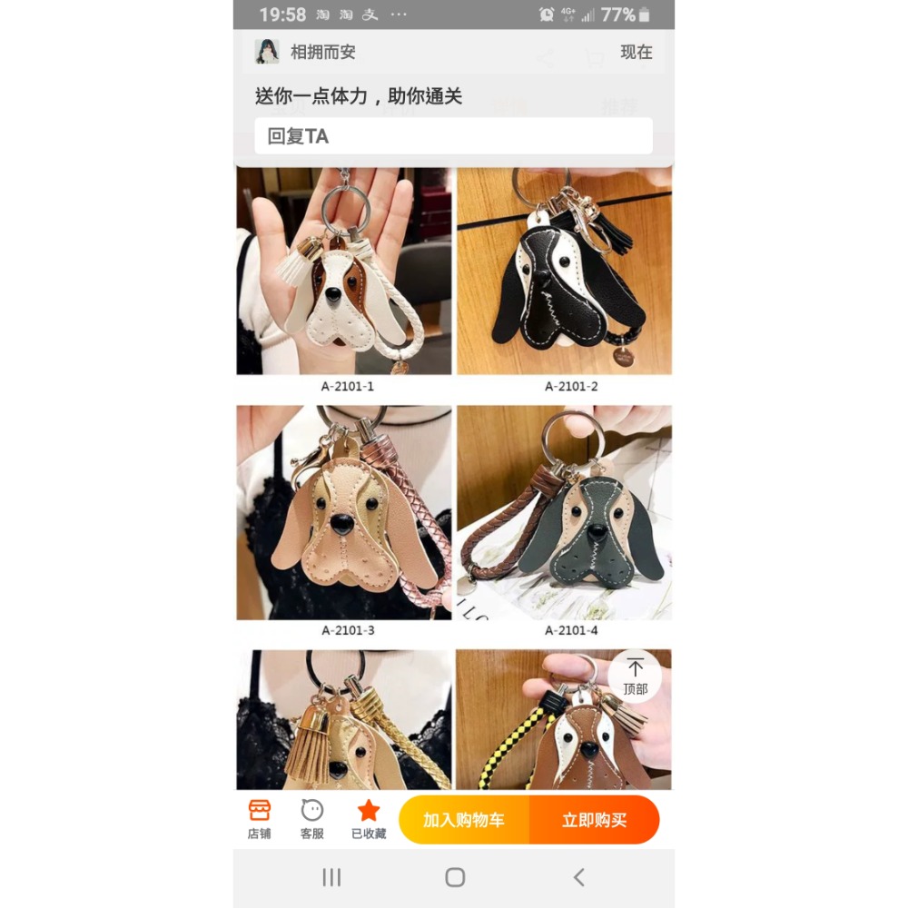 可愛造型韓風包包掛件。-細節圖7