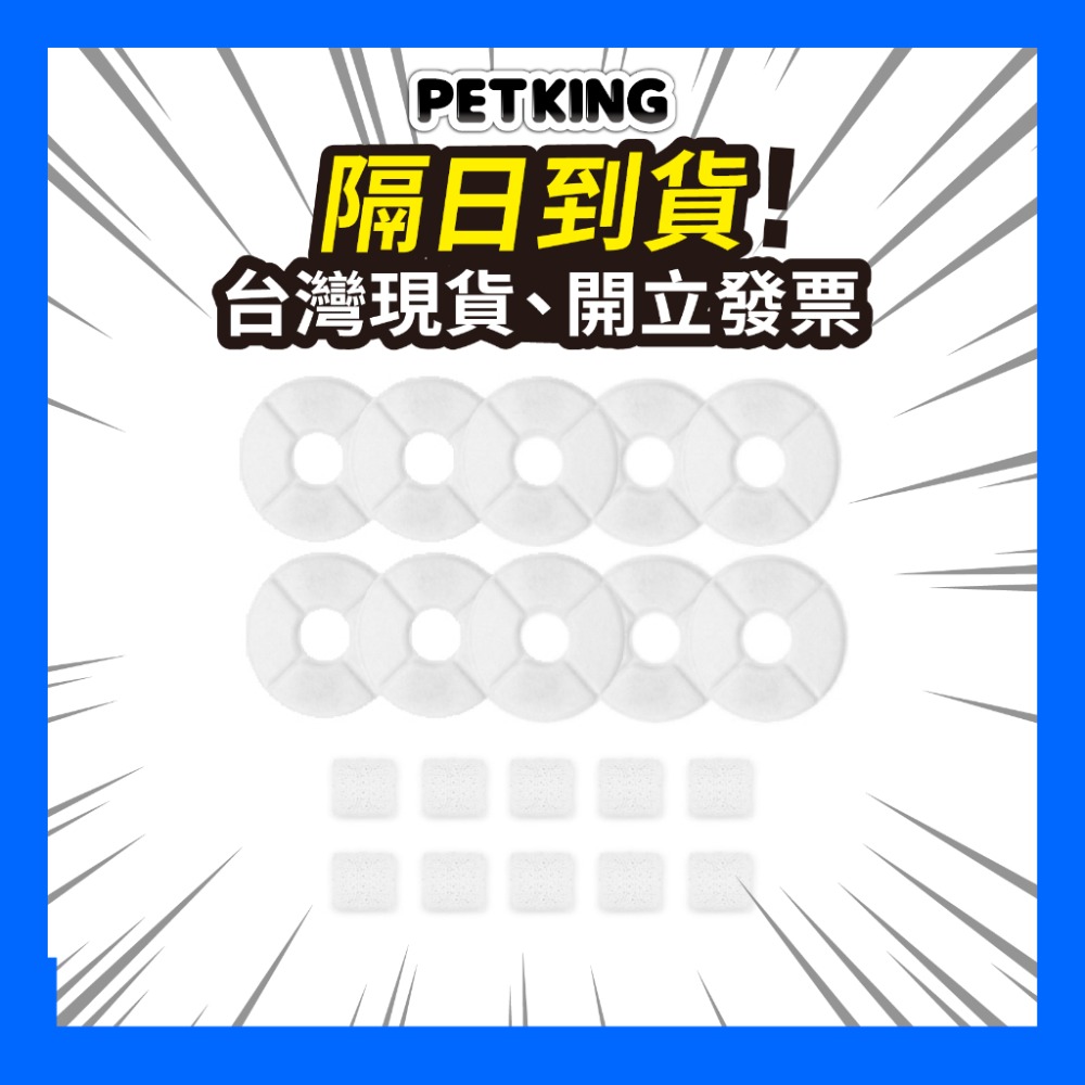 【寵物王】貓咪寶濾心 Miiibo 無線馬達飲水機 寵物飲水機專用 貓飲水 Miiibo 貓咪寶濾芯 盒裝 貓飲水機-規格圖2