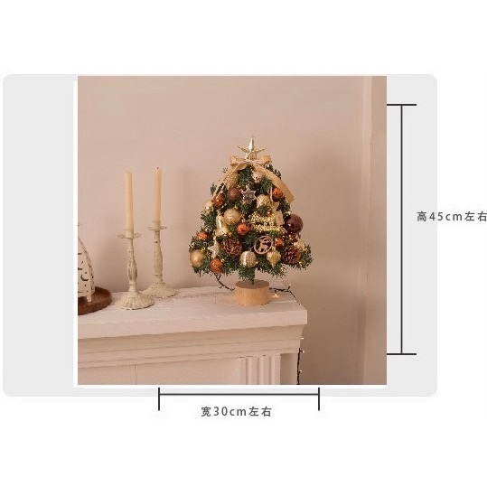 Z DECOR ［現貨］Merry Christmas金 聖誕樹 小型聖誕樹 交換禮物  迷你聖誕樹 聖誕佈置 聖誕擺飾-細節圖3