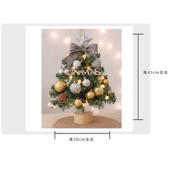 Z DECOR［現貨］X’mas銀色星 聖誕樹 桌上型 小型聖誕樹 交換禮物 迷你聖誕樹 櫃檯佈置 聖誕佈置 聖誕擺飾-細節圖3