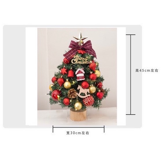 Z DECOR［現貨］Merry Christmas 聖誕樹 桌上型 小型聖誕樹 交換禮物-細節圖3