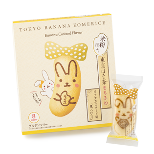 預購 東京芭娜娜 香蕉卡士達蛋糕 8入禮盒-細節圖2