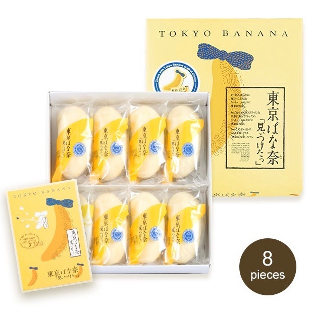 預購 東京芭娜娜 香蕉卡士達蛋糕 8入禮盒-細節圖4
