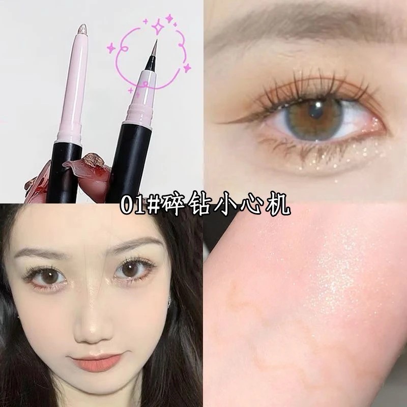 美妝🔷臥蠶筆-規格圖4