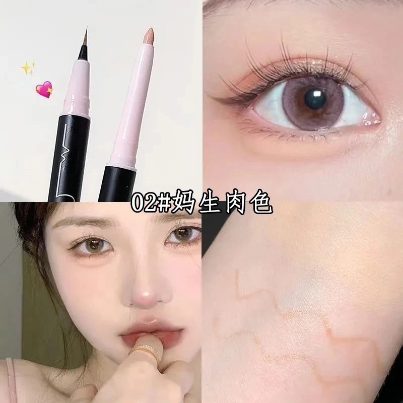 美妝🔷臥蠶筆-規格圖4