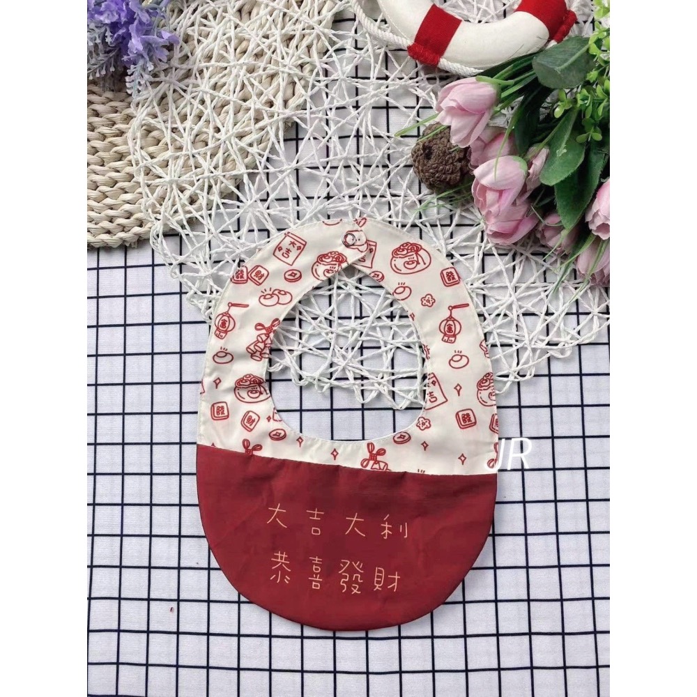 杏色（大吉大利、恭喜發財）