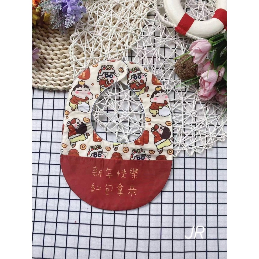 小新（新年快樂、紅包拿來）