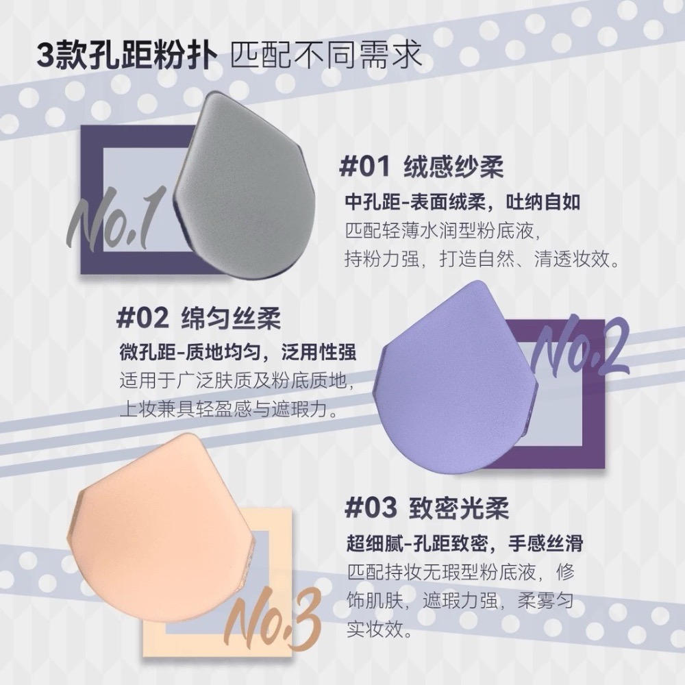 - 拋棄式粉撲-細節圖2