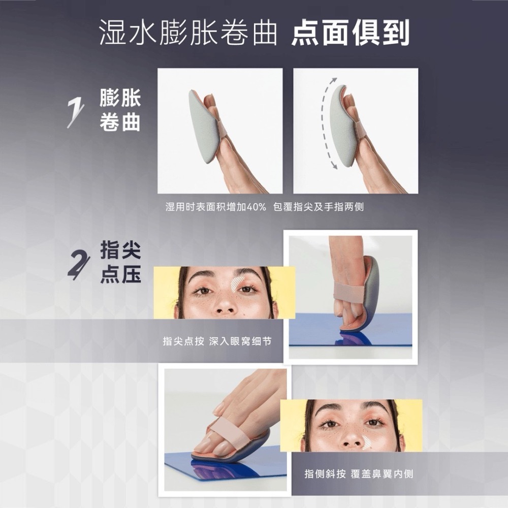 - 拋棄式粉撲-細節圖4