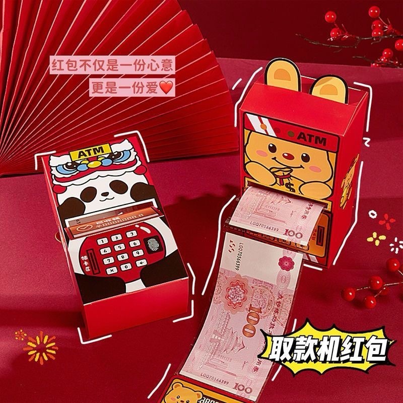 超創意ATM立體紅包🧧-細節圖2