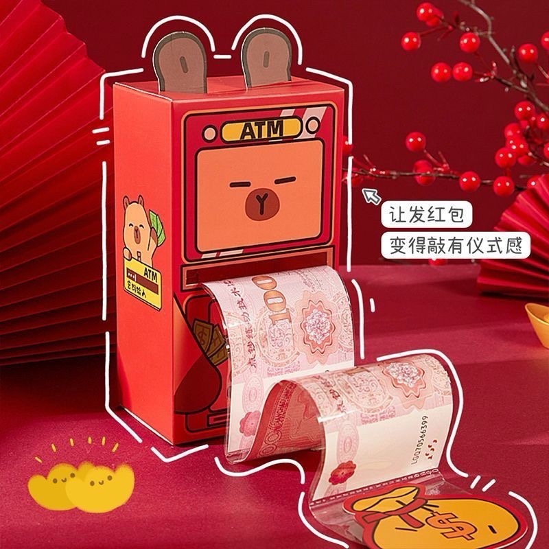 超創意ATM立體紅包🧧-細節圖4
