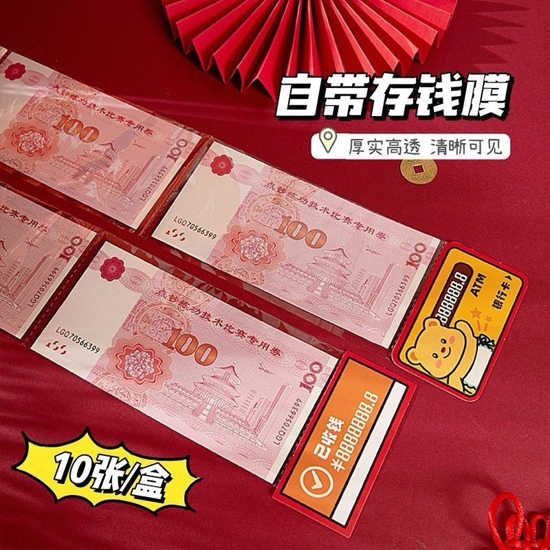 超創意ATM立體紅包🧧-細節圖5