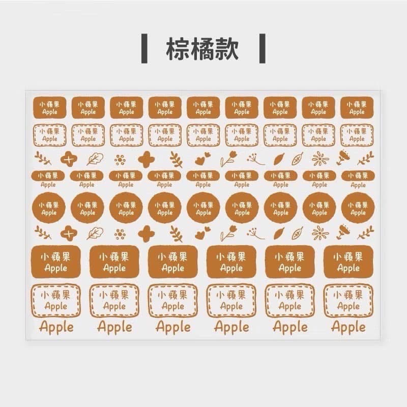 轉印姓名貼(♡)花花款(♡)-規格圖2