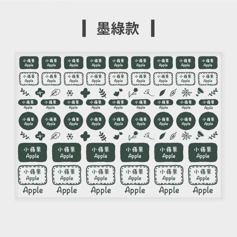 轉印姓名貼(♡)花花款(♡)-規格圖2