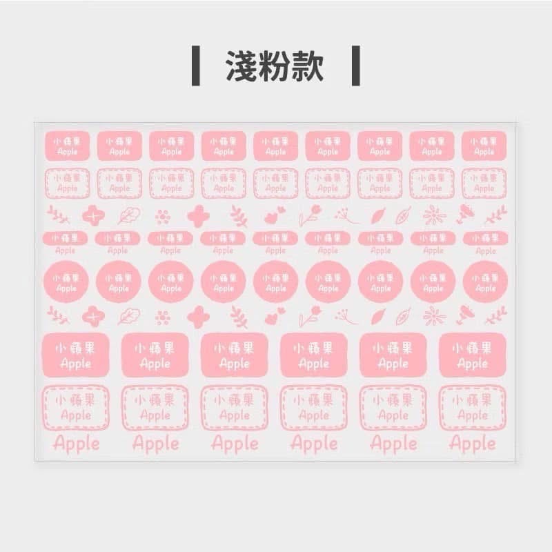 轉印姓名貼(♡)花花款(♡)-規格圖2