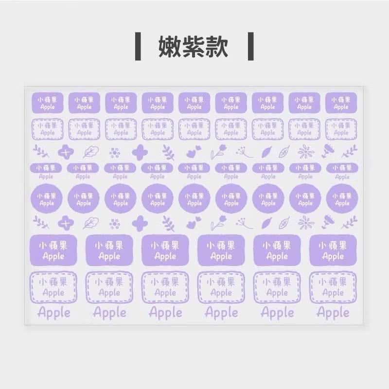 轉印姓名貼(♡)花花款(♡)-規格圖2