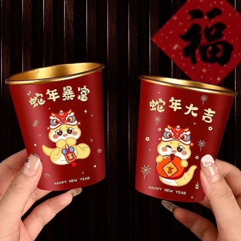 蛇年紙杯-細節圖3