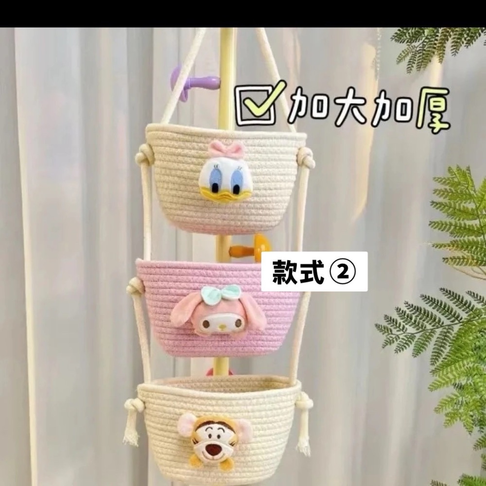 超可愛編織掛籃♡一串三個收納空間-規格圖7